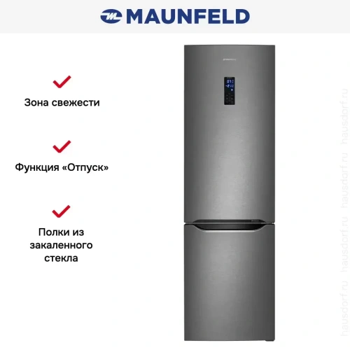 Холодильник Maunfeld MFF195NFIX10 фото 15