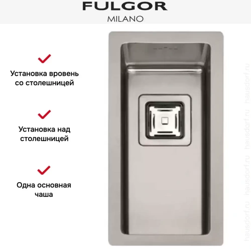 Мойка Fulgor Milano P1B 2345 Q F-SF фото 2