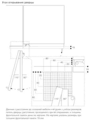 Полновстраиваемый винный шкаф Gaggenau RW414364 фото 7