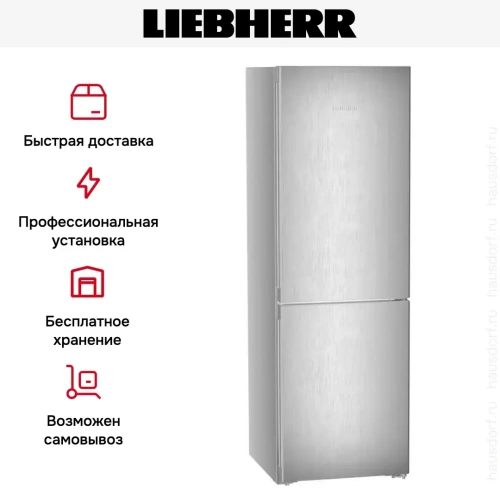 Холодильник Liebherr CNsfd 5223 Plus NoFrost фото 14