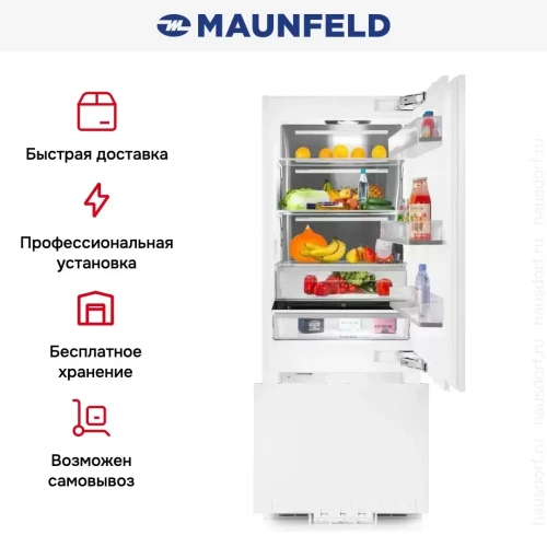 Встраиваемый холодильник Maunfeld MBF212NFW0 фото 20