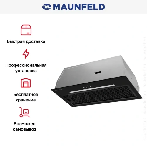 Встраиваемая вытяжка Maunfeld TRAPEZE 603EM черный фото 12