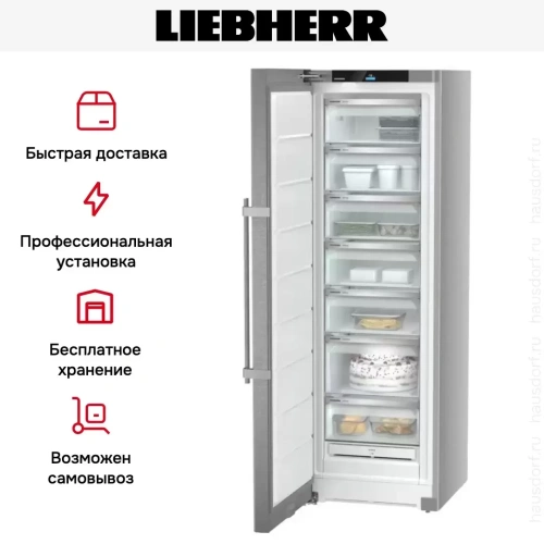 Морозильник Liebherr SFNsdd5257 фото 13