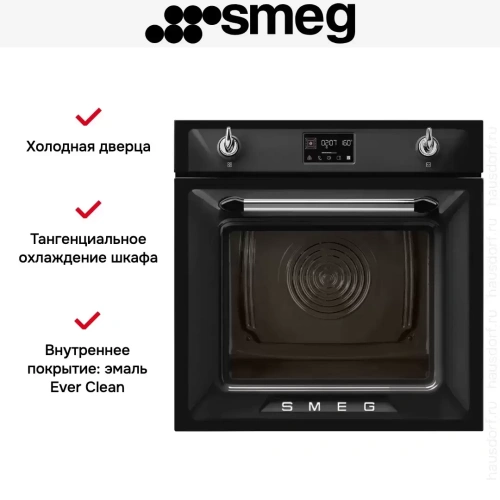 Духовой шкаф с паром Smeg SOP6902S2PN фото 10