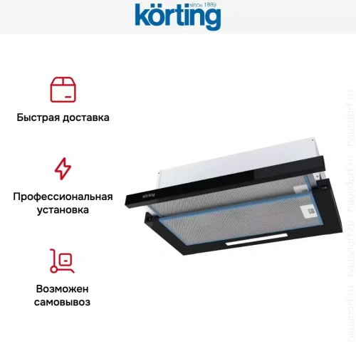 Встраиваемая вытяжка с выдвижным экраном Korting KHP 5512 GN фото 4