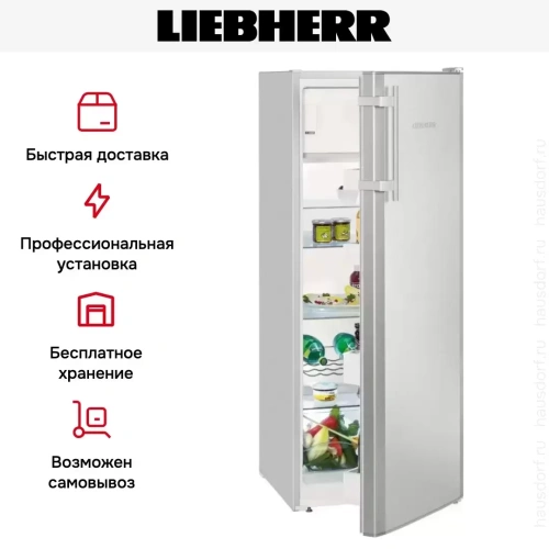 Холодильник Liebherr Kele 2834 Comfort фото 7