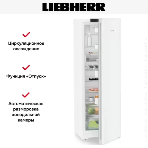 Холодильник Liebherr Rd 5220 фото 11