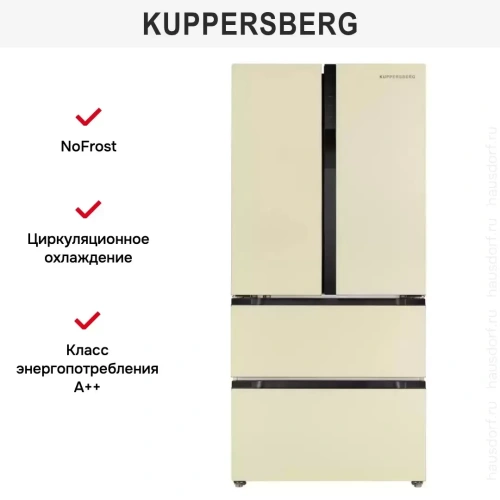 Двухкамерный холодильник Kuppersberg RFFI 184 BEG фото 13