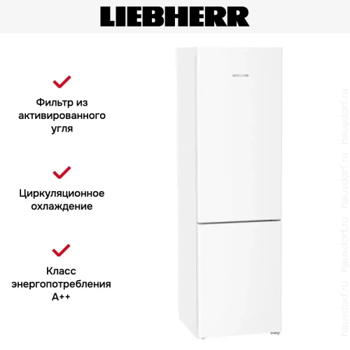 Холодильник Liebherr CNd 5723 Plus NoFrost фото 14