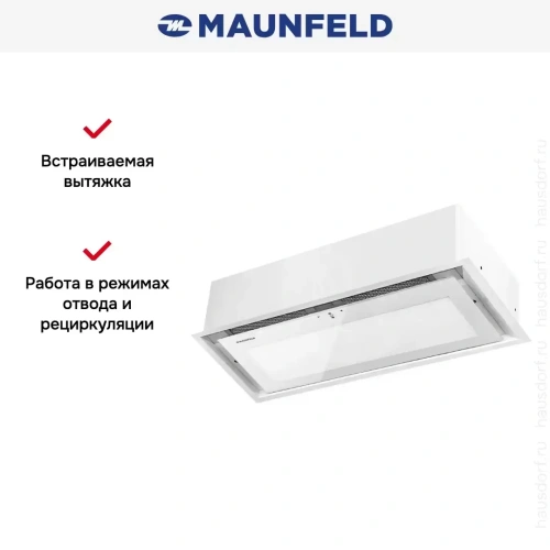 Встраиваемая вытяжка Maunfeld MZR 60 Lux белый фото 14