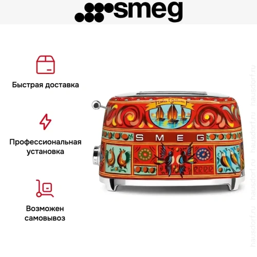 Тостер Smeg TSF01DGEU фото 12
