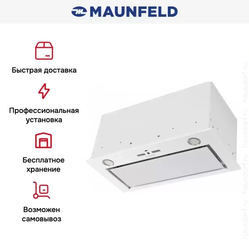 Встраиваемая кухонная вытяжка MAUNFELD Fantasy 1000ST 60 белое стекло фото 19