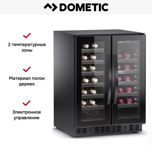 Винный шкаф Dometic E40FGD Elegance фото 8