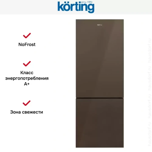 Холодильник Korting KNFC 71928 GBR фото 5