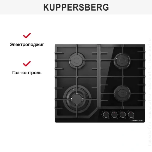 Газовая варочная панель Kuppersberg FG 66 B фото 5