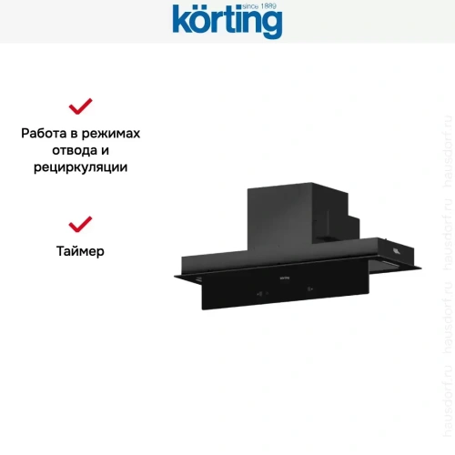 Встраиваемая вытяжка Korting KHI 9099 ICGN фото 8
