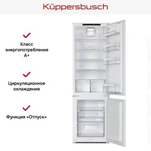 Встраиваемый холодильник Kuppersbusch FKG 8310.1i фото 4