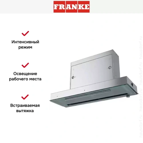 Встраиваемая вытяжка Franke FMPOS 908 BI X нержавеющая сталь/стекло фото 4