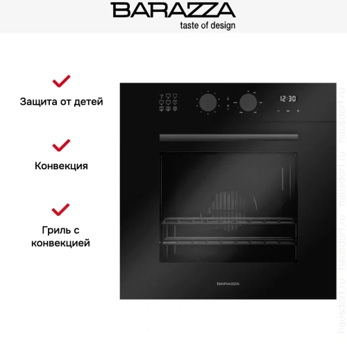 Духовой шкаф Barazza 1FCYPN фото 7