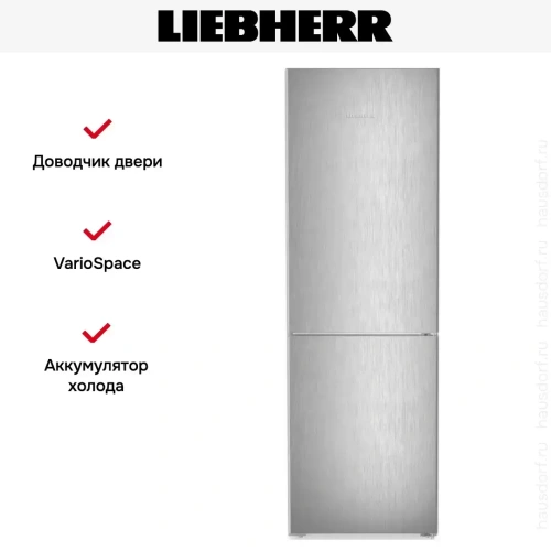 Холодильник Liebherr CBNSDC 522I фото 12