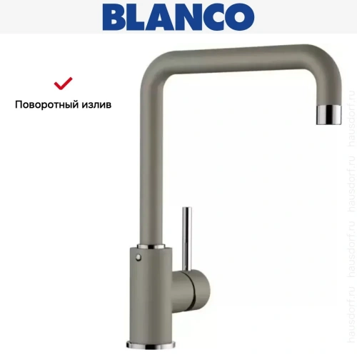 Смеситель Blanco Mili Silgranit серый беж фото 6