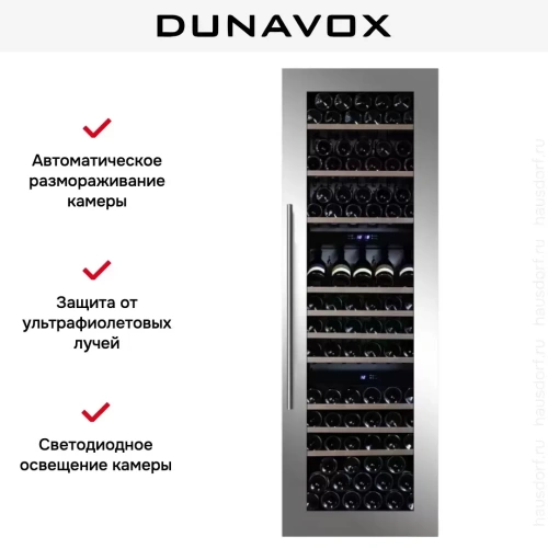 Винный шкаф Dunavox DX-89.246TSS фото 5