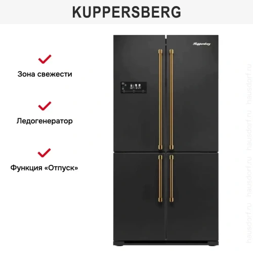 Холодильник Kuppersberg NMFV 18591 B Bronze фото 10