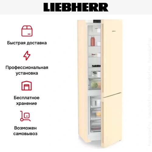 Холодильник Liebherr CNbed 5703 фото 13