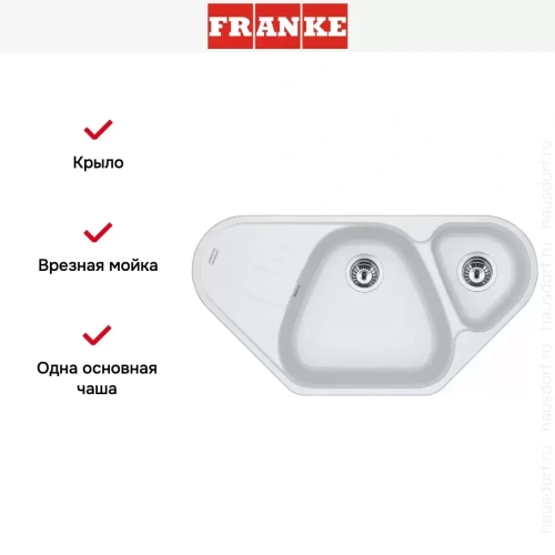 Мойка Franke Antea AZG 661-E Белый фото 2