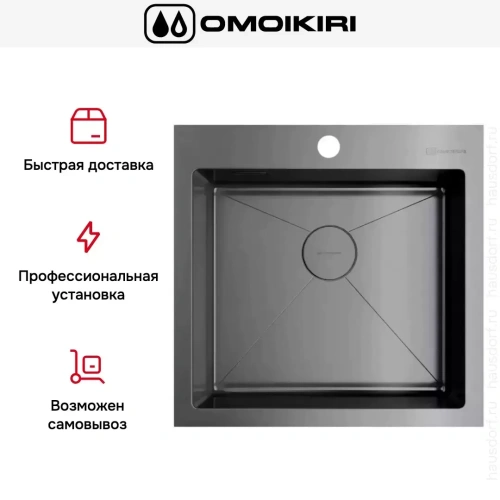 Мойка Omoikiri Akisame-51-GM фото 11