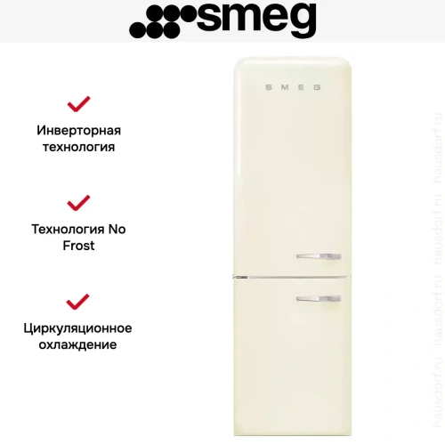 Холодильник Smeg FAB32LCR5 фото 2