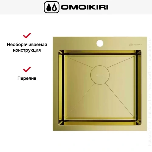 Мойка Omoikiri Akisame-51-LG фото 3