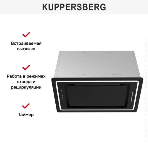 Встраиваемая вытяжка Kuppersberg INLUMIA 60 Black фото 10