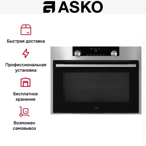 Духовой шкаф Asko OCM8464S фото 7