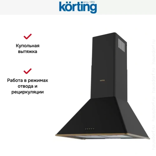 Купольная вытяжка Korting KHC 6648 RN фото 6