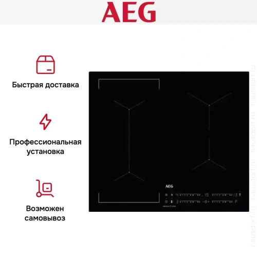 Варочная панель AEG IKE64441IB фото 10