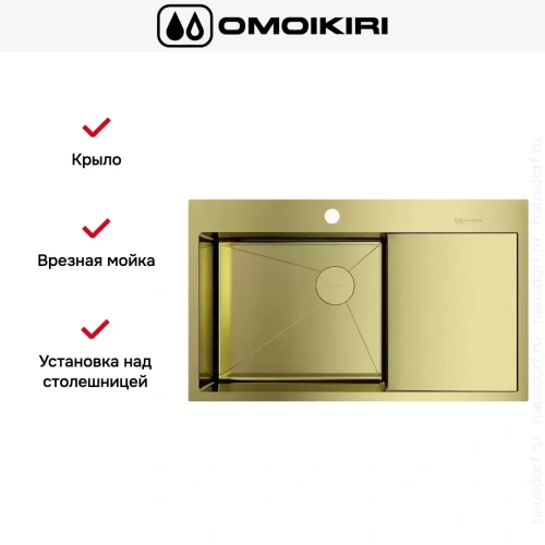 Мойка Omoikiri AKISAME 86 SIDE LG-L светлое золото крыло справа фото 2