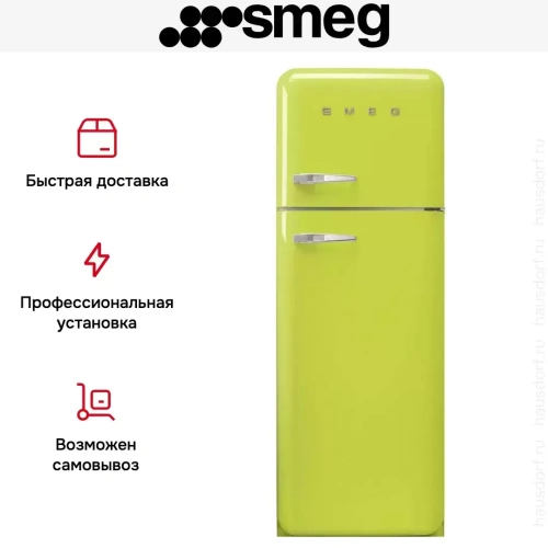 Холодильник Smeg FAB30RLI5 фото 4