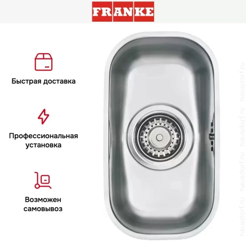 Мойка Franke ARX 110-17 фото 6