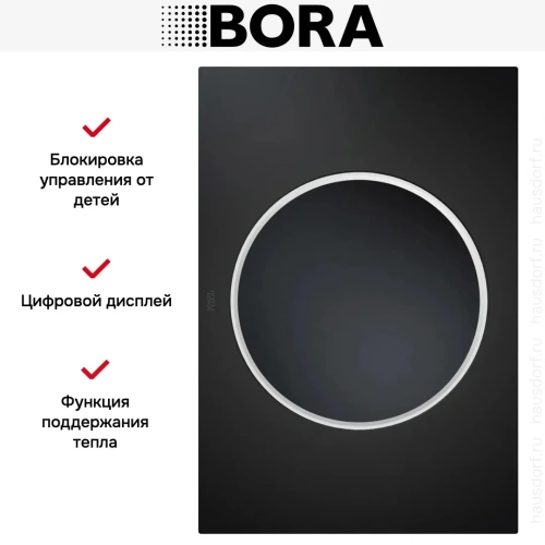 Варочная панель BORA WOK PKIW3AB фото 6