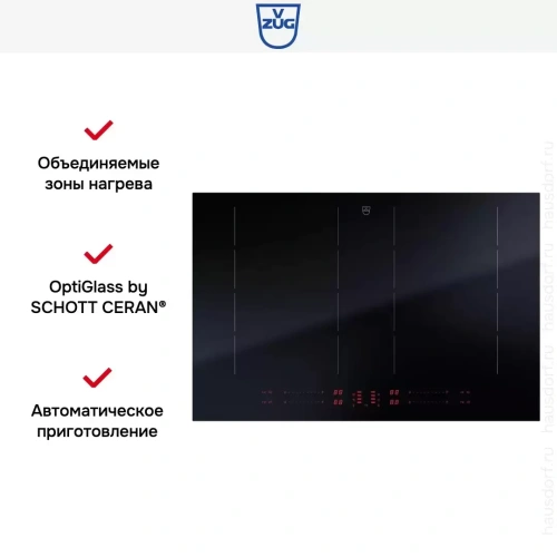 Варочная панель V-ZUG CookTop V4000 I804 CTI4T-31158 фото 5