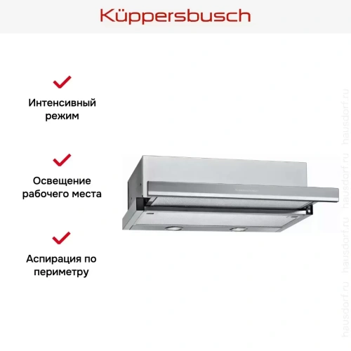 Встраиваемая вытяжка Kuppersbusch DEF 6300.0 E фото 3