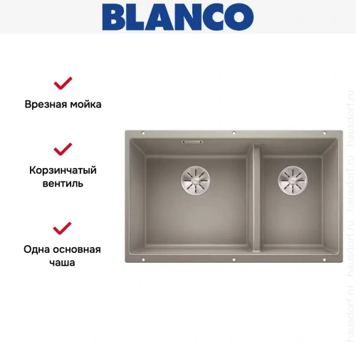 Мойка Blanco SUBLINE 430/270-U с отводной арматурой InFino® жемчужный фото 7