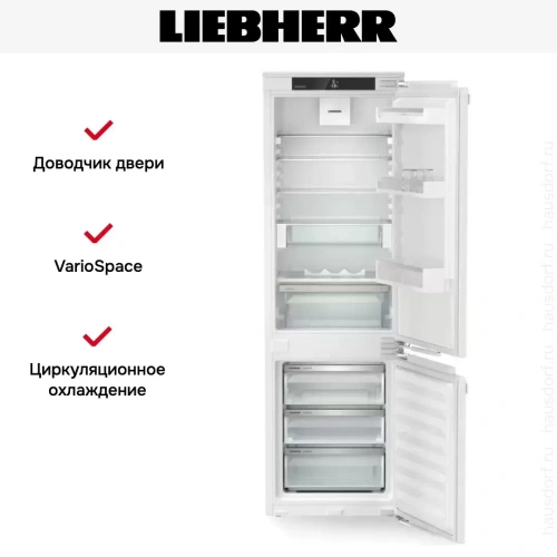 Встраиваемый холодильник Liebherr ICc 5123 фото 5