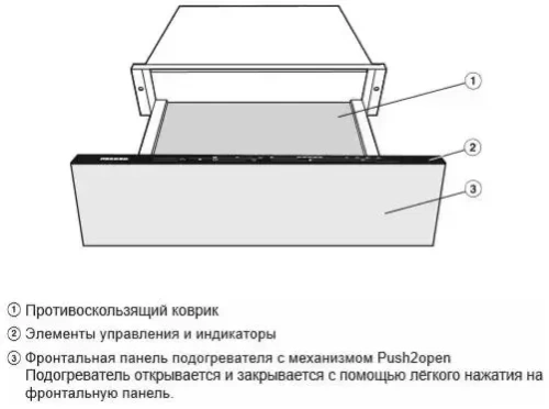 Встраиваемый подогреватель Miele ESW 7010 BRWS с витрины новый фото 4