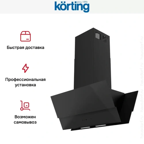 Островная вытяжка Korting KHA 99750 GN фото 7