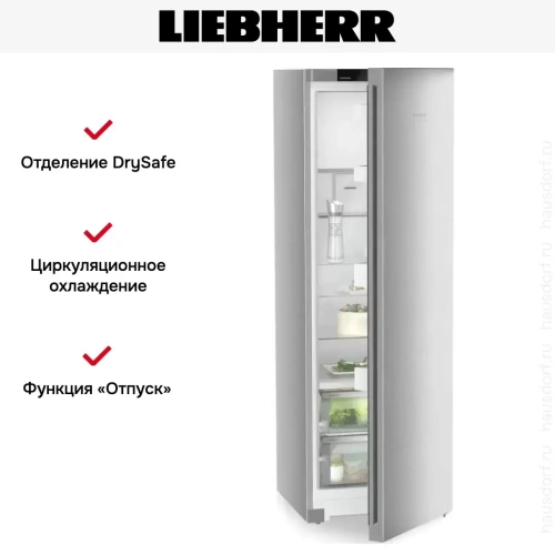 Холодильник Liebherr RBsfd 5221 фото 11