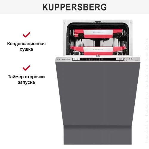 Встраиваемая посудомоечная машина Kuppersberg GLM 4575 фото 4
