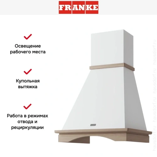 Вытяжка Franke FCL 60 NF EGC фото 3