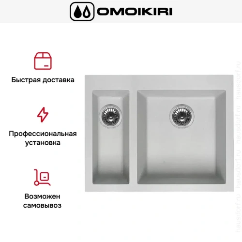 Мойка Omoikiri BOSEN 59-2 WH фото 8